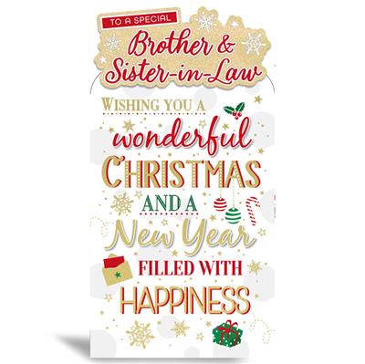 To A Special Brother And Sister-In-Law Christmas Greeting Card