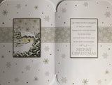 To A Wonderful Dad Christmas Greeting Card