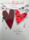 For My Husband Valentine's Day Greeting Card