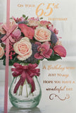 On Your 65th Birthday Greeting Card