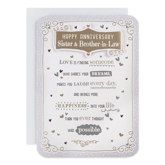 Happy Anniversary Sister And Brother-In-Law Greeting Card